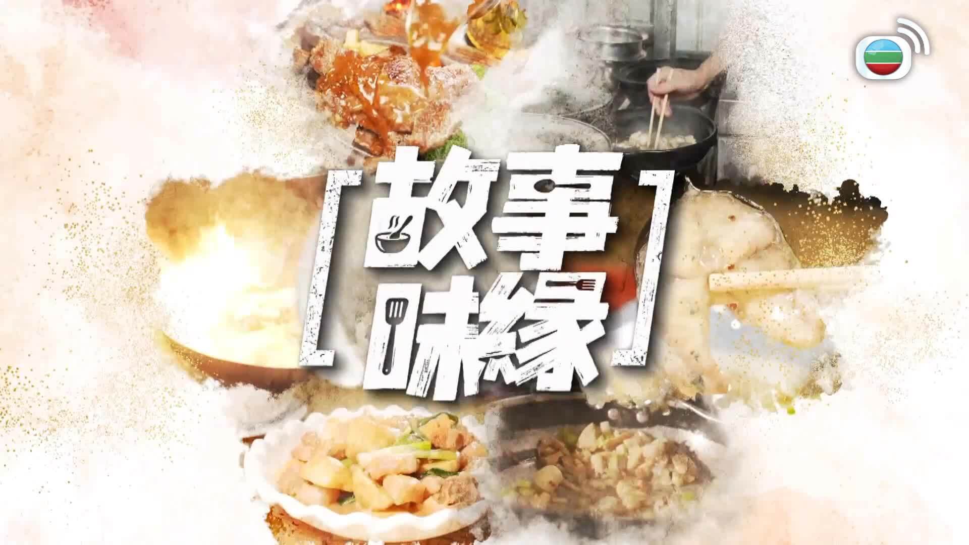 美食新聞報道-Gourmet Express