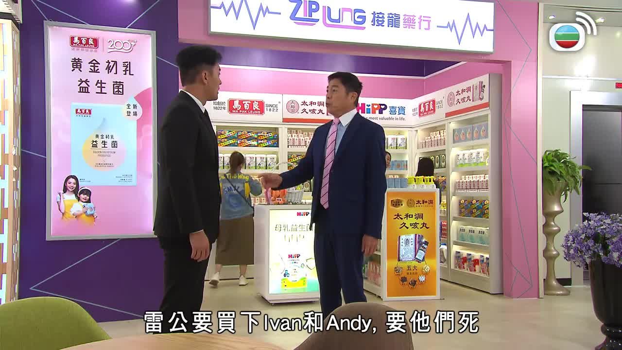 第2489集