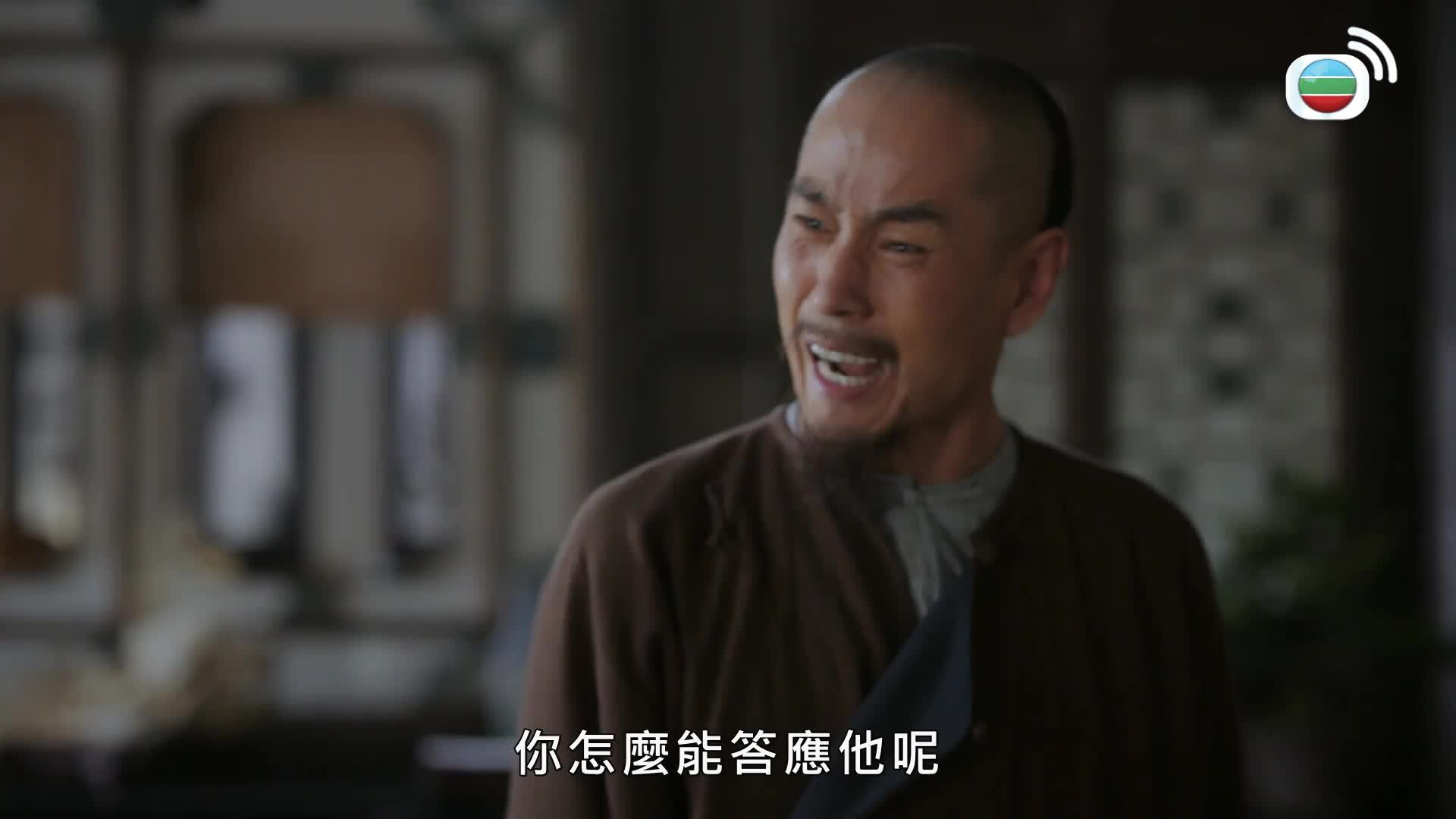 大生意人 (國語原音)-Legend Of The Magnate
