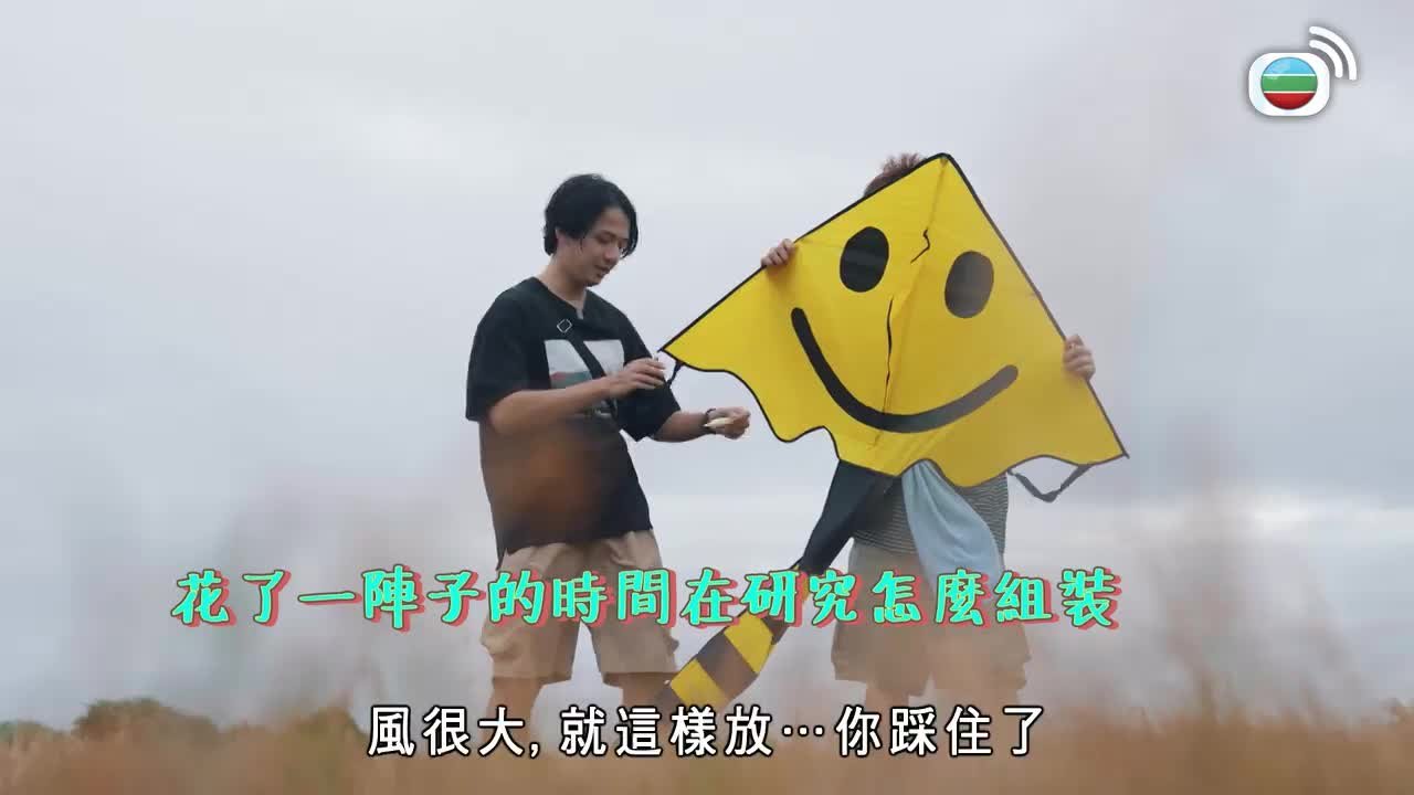 Tập 3