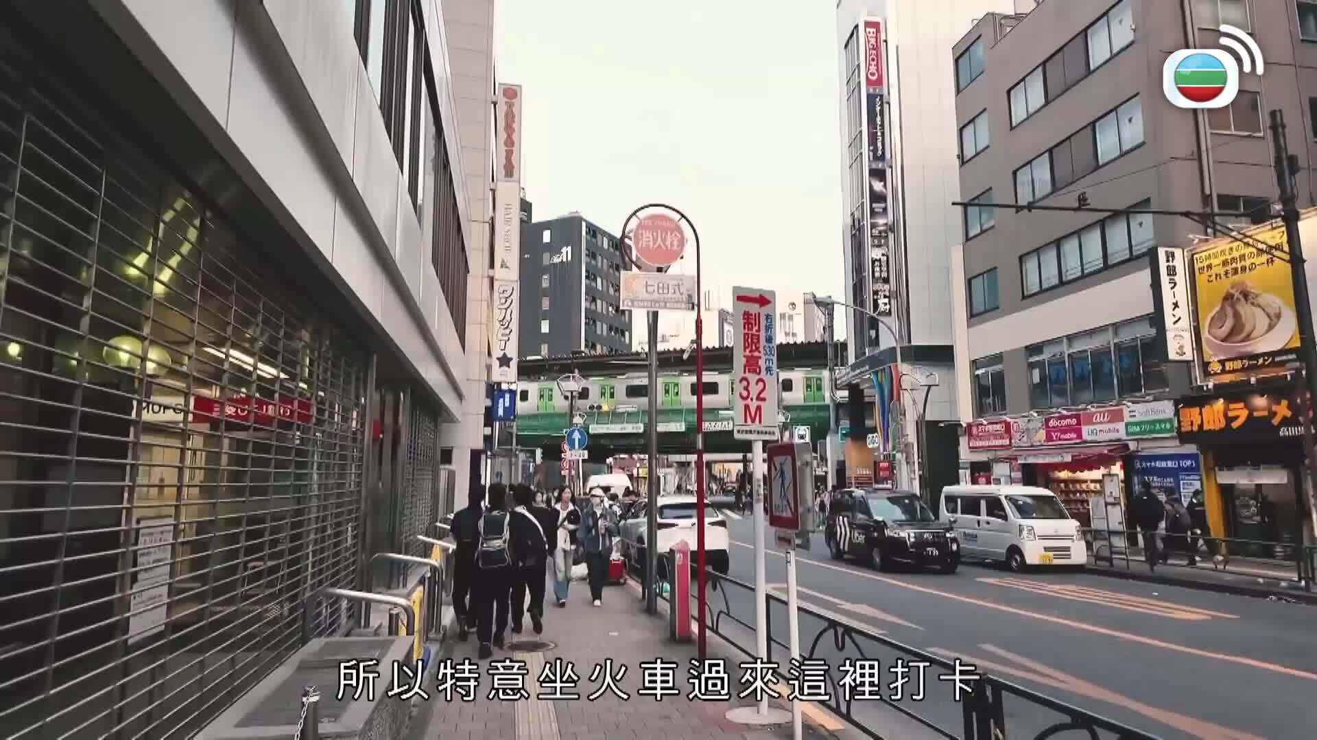 人生美食地圖 - 東京篇-Foodprint Tokyo