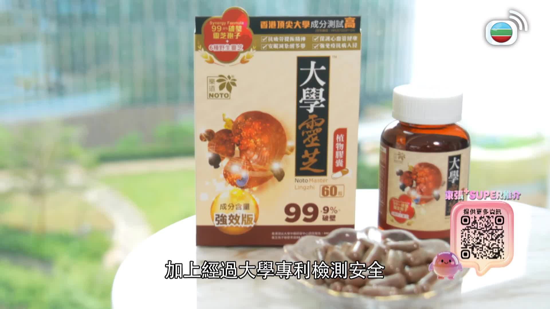 東張西望-Scoop