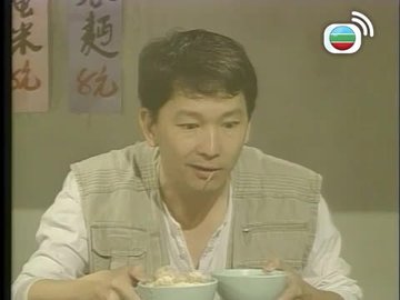 Tập 182