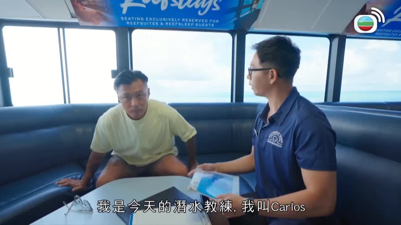 Tập 14