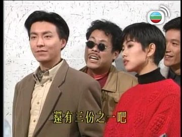 Episode 14