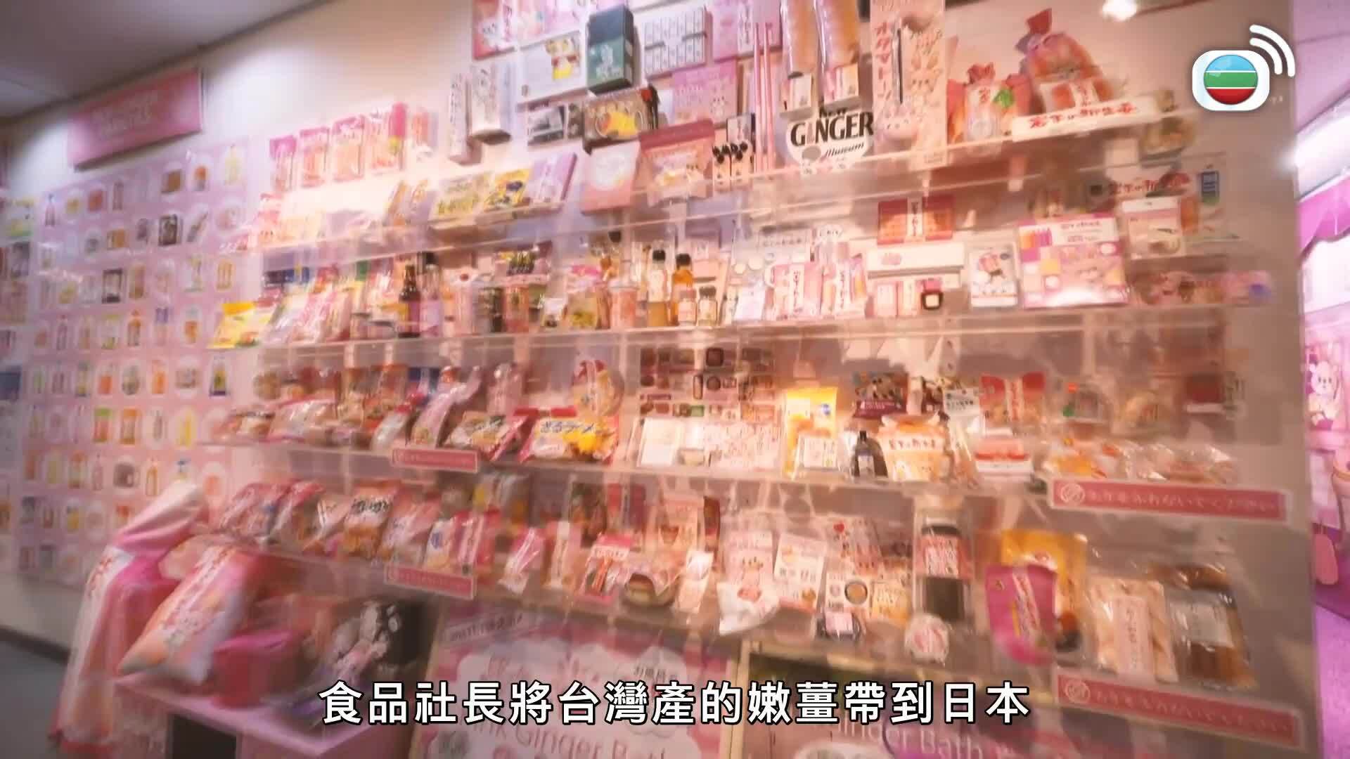 關東．路駅十三-Roadside Station Guide XIII