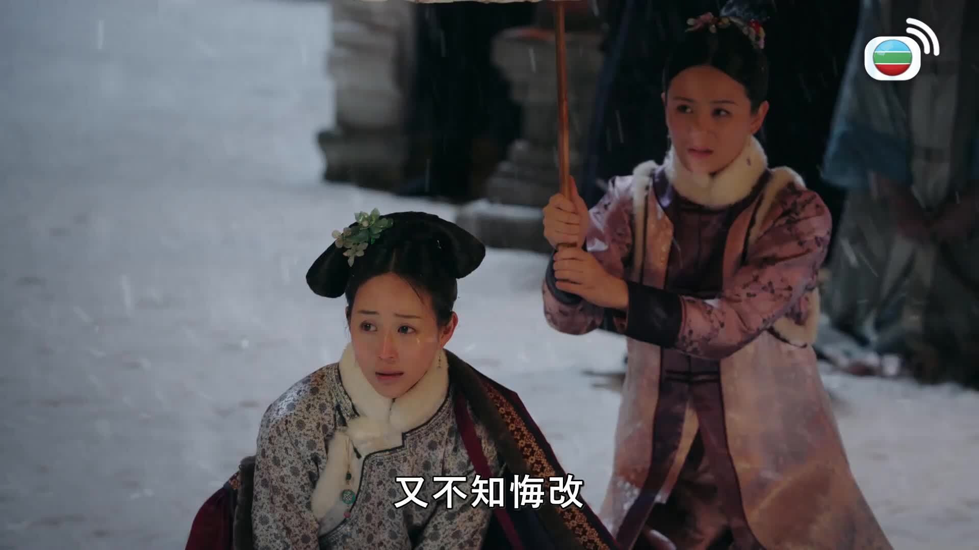 如懿傳 (國語原音)-Ruyi's Royal Love In The Palace