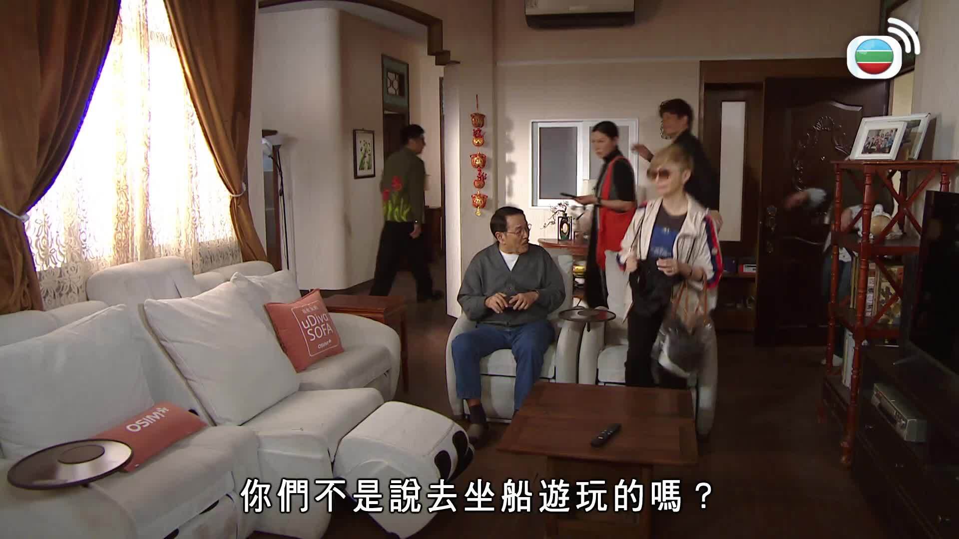 愛．回家之開心速遞 (24)-Lo And Behold (24)