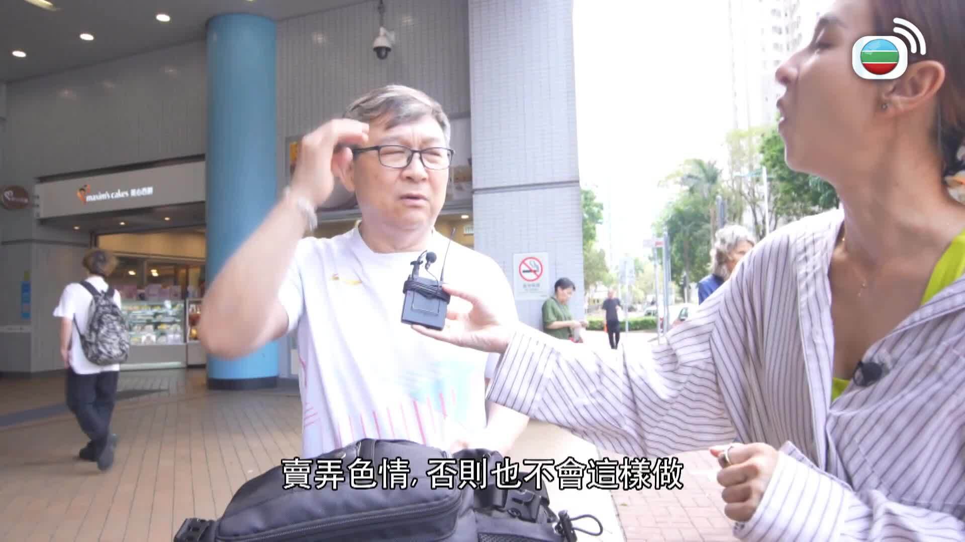 東張西望-Scoop