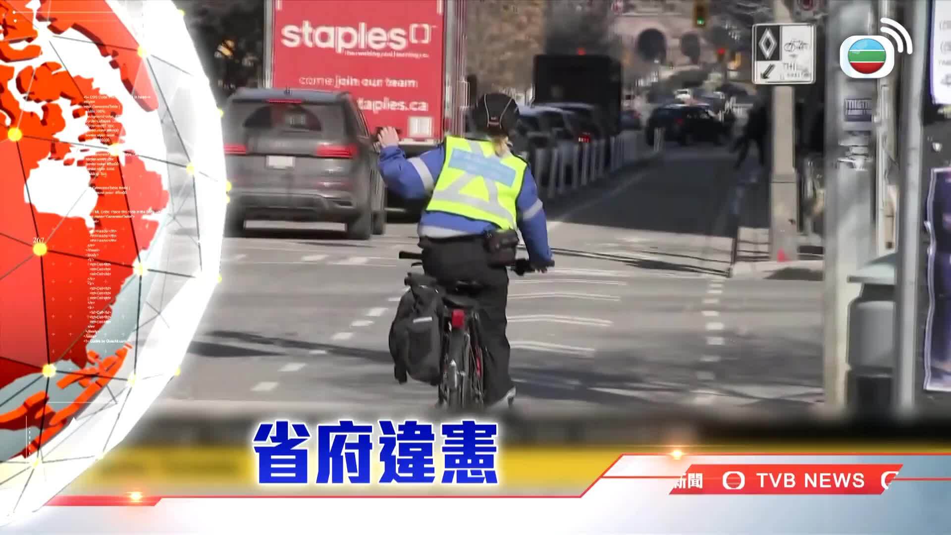 美加新聞-US-Canada News