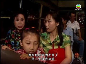 Tập 436