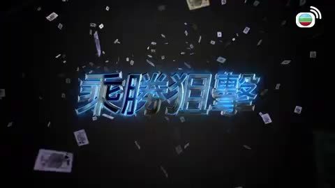 tập 07