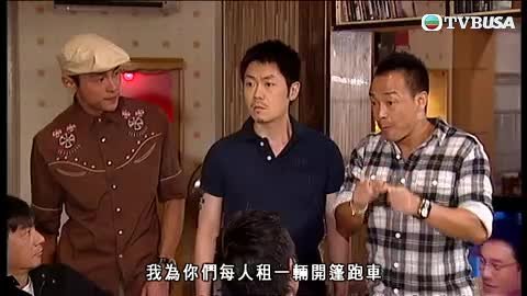 Episode 20