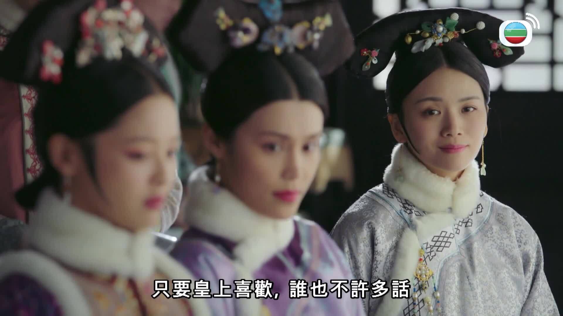 如懿傳 (粵語版)-Ruyi's Royal Love In The Palace