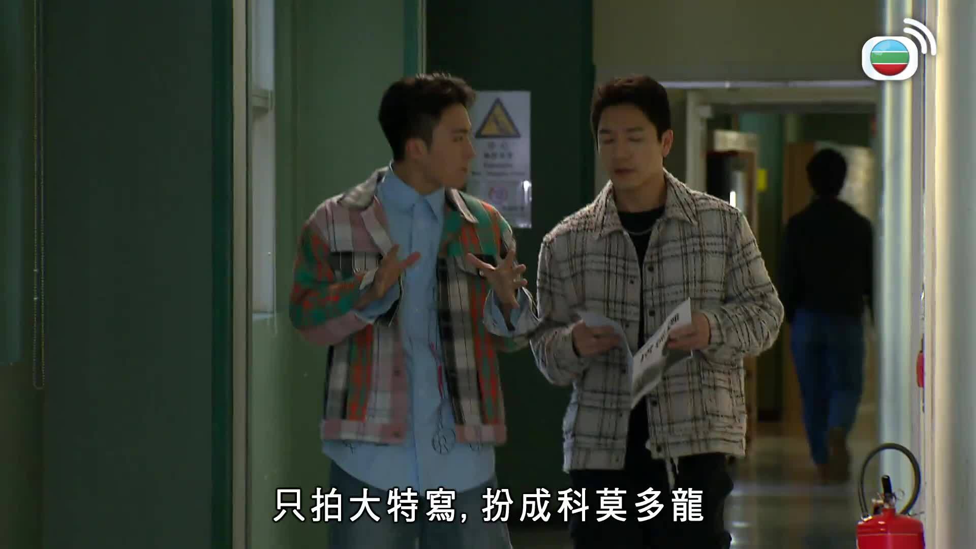 愛．回家之開心速遞 (24)-Lo And Behold (24)