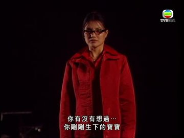 Tập 358