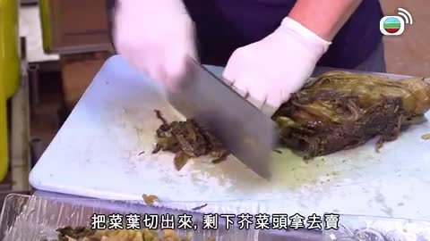 Tập 17