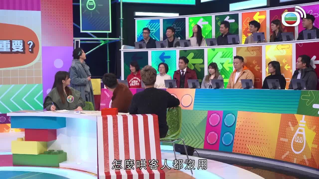 Tập 12