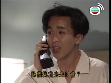 Tập 15
