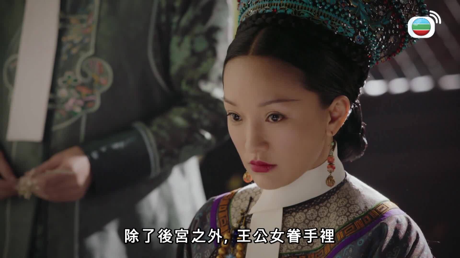 如懿傳 (粵語版)-Ruyi's Royal Love In The Palace