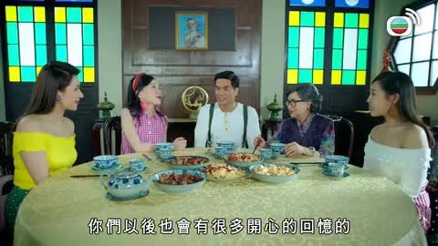 Tập 20
