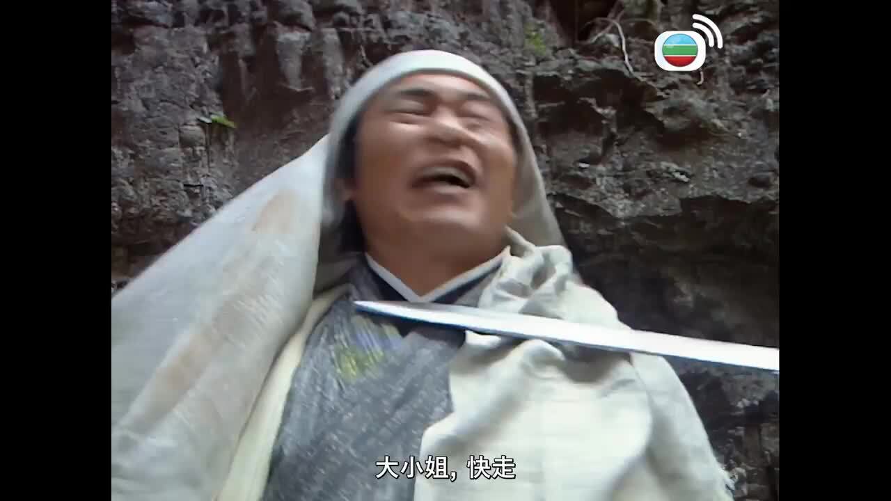 尋秦記-A Step Into The Past