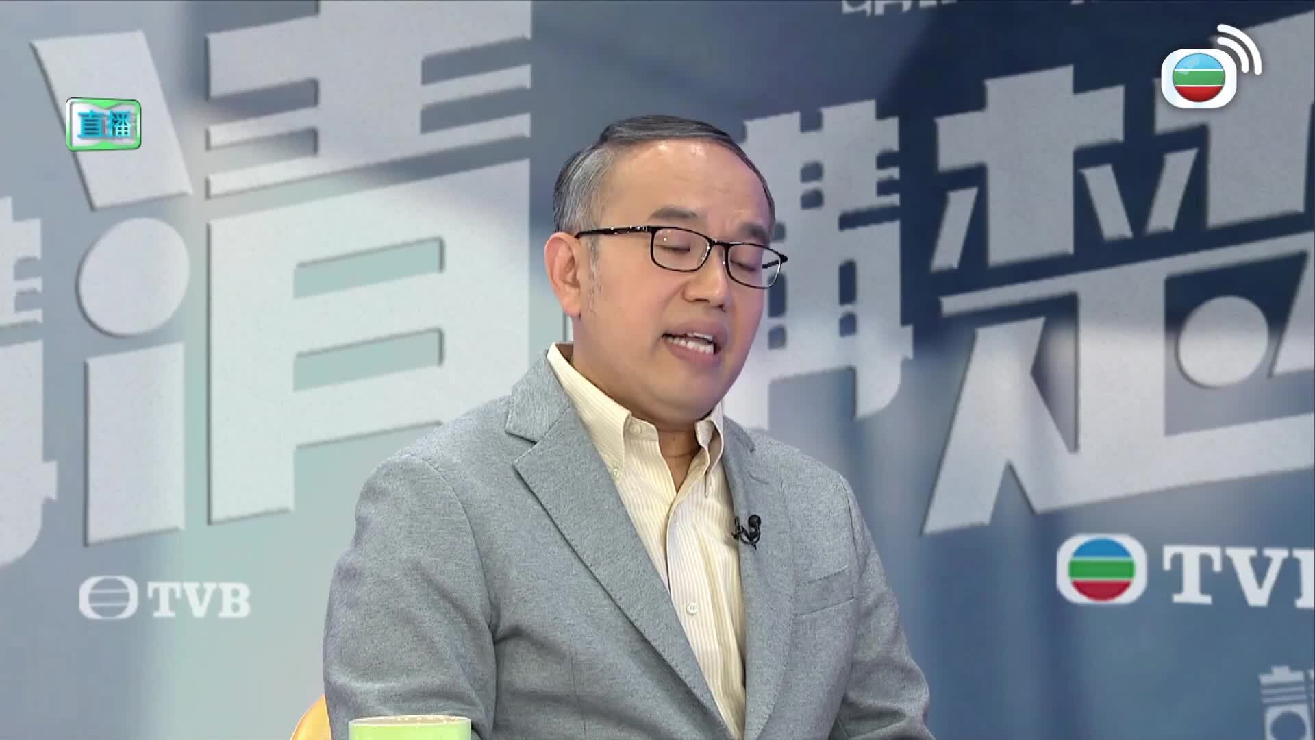 講清講楚-On The Record