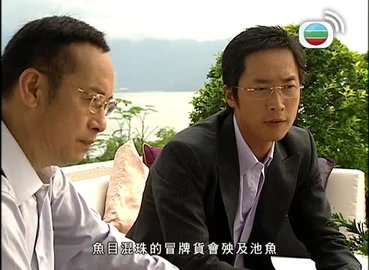 tập 11