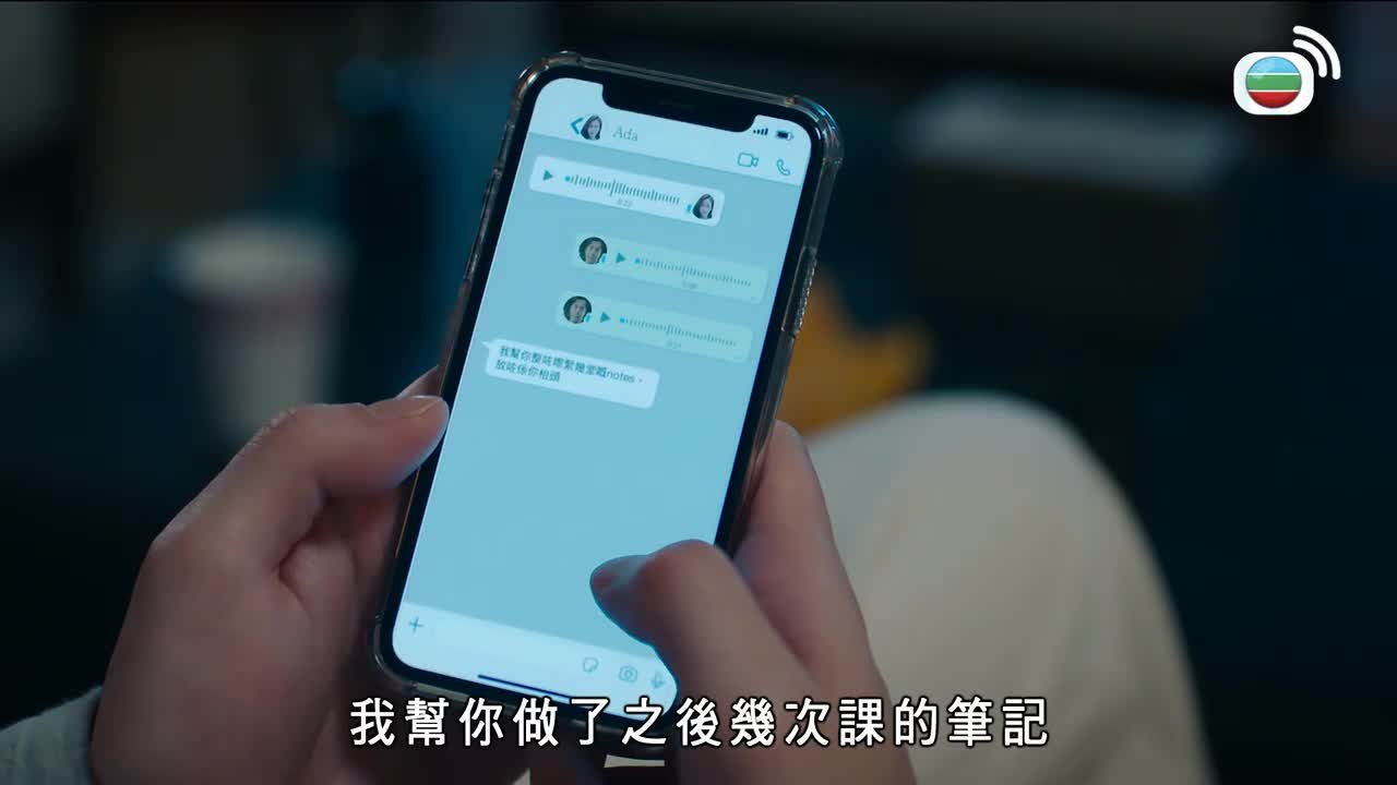 第23集