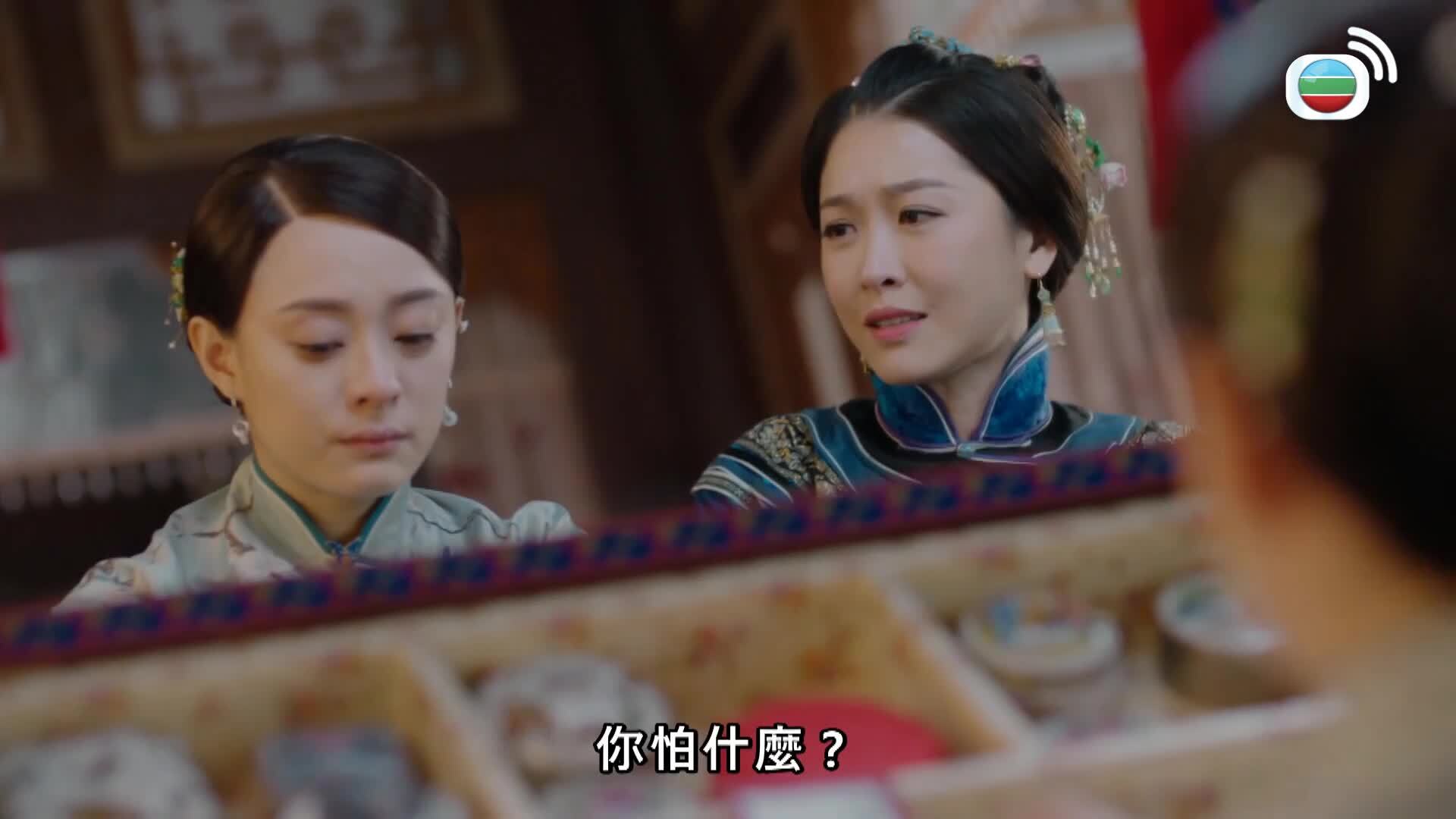 那年花開月正圓 (粵語版)-Nothing Gold Can Stay