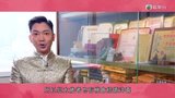 Tập 2