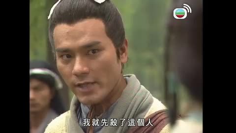 Tập 31