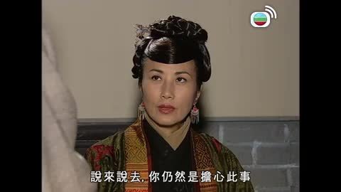 Tập 14