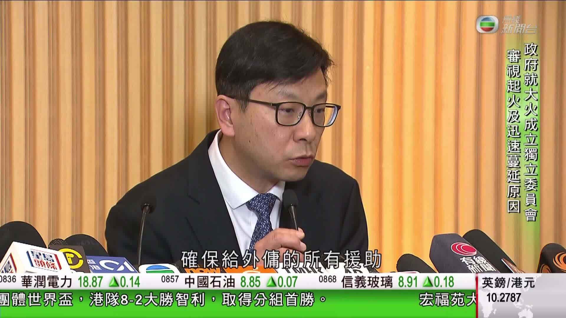 香港新聞報導-Hong Kong News