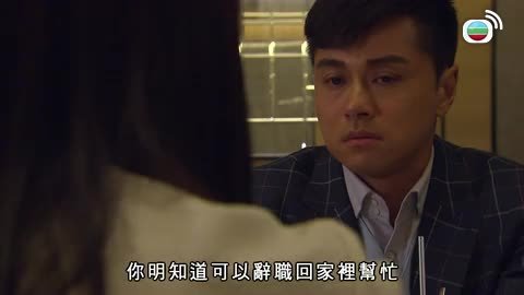tập 01