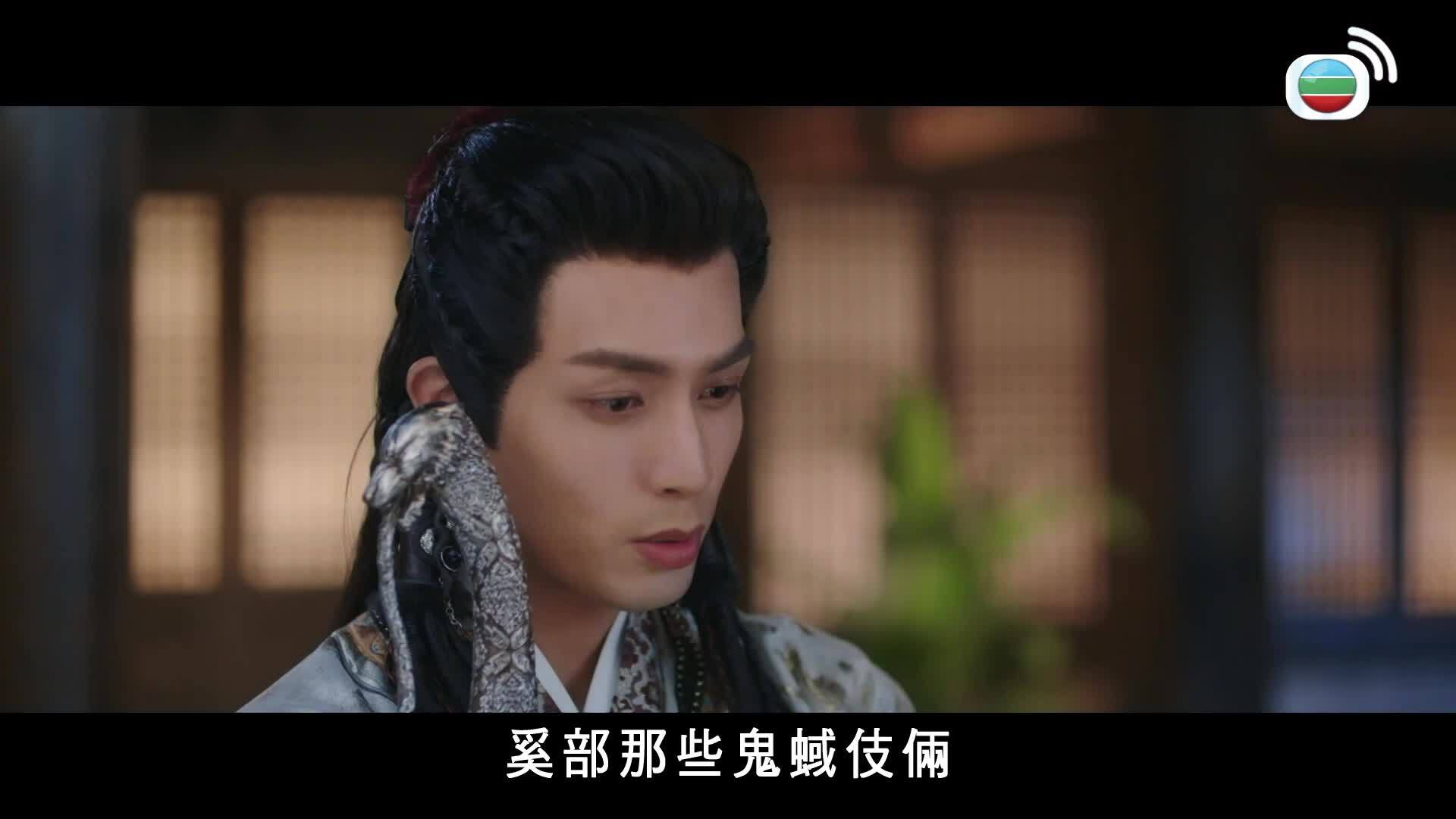 相思令-Everlasting Longing