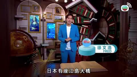 Episode 2059