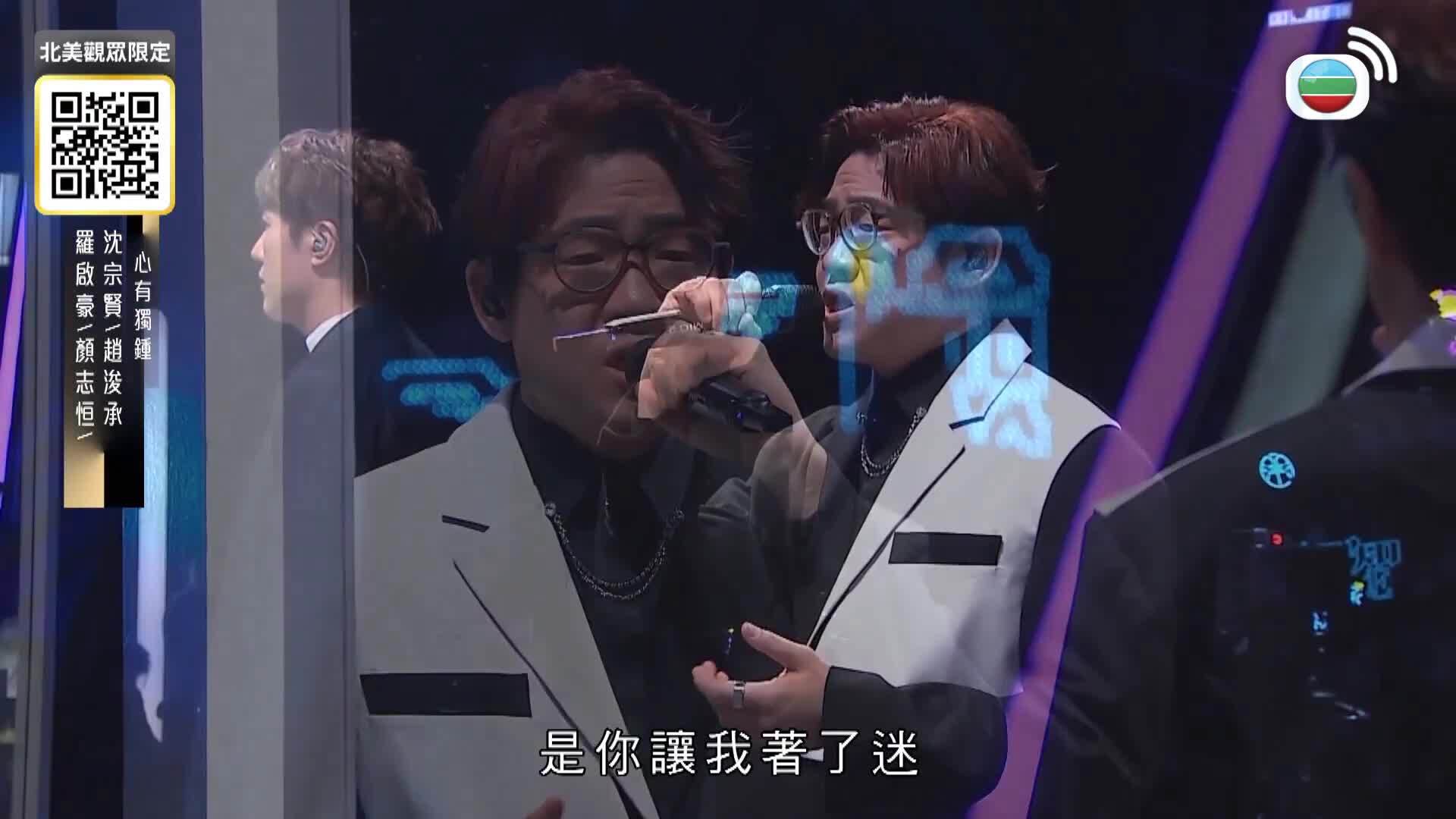 中年好聲音3-Midlife, Sing & Shine! 3