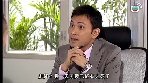 tập 27
