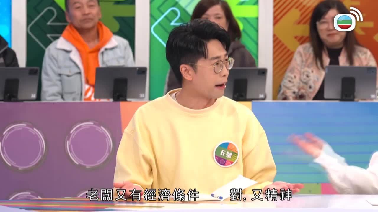 Tập 5