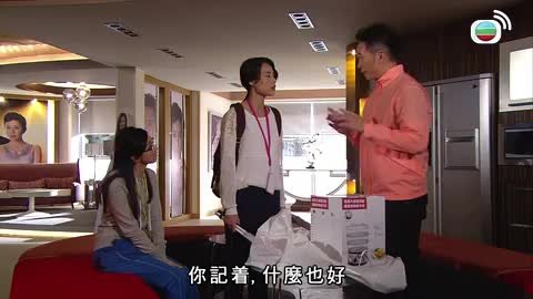 Episode 14