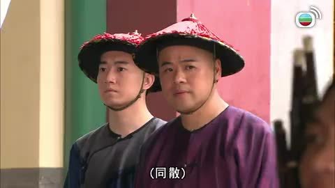 tập 08