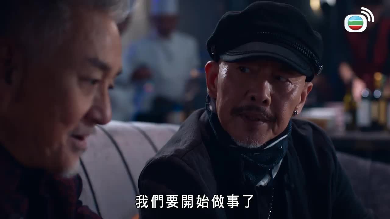 Tập 14