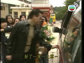 Tập 14