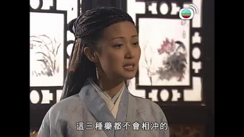 Tập 9