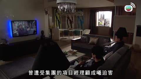 tập 26