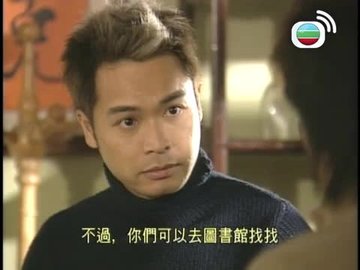 Episode 13