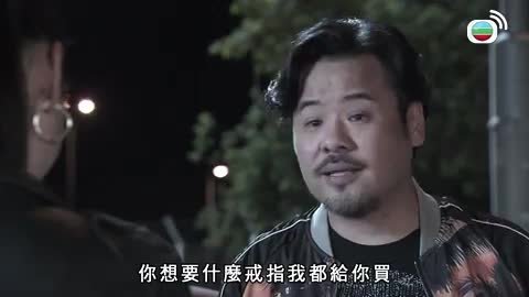 Tập 17
