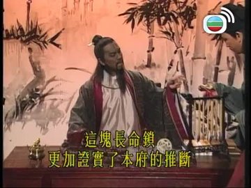 tập 14