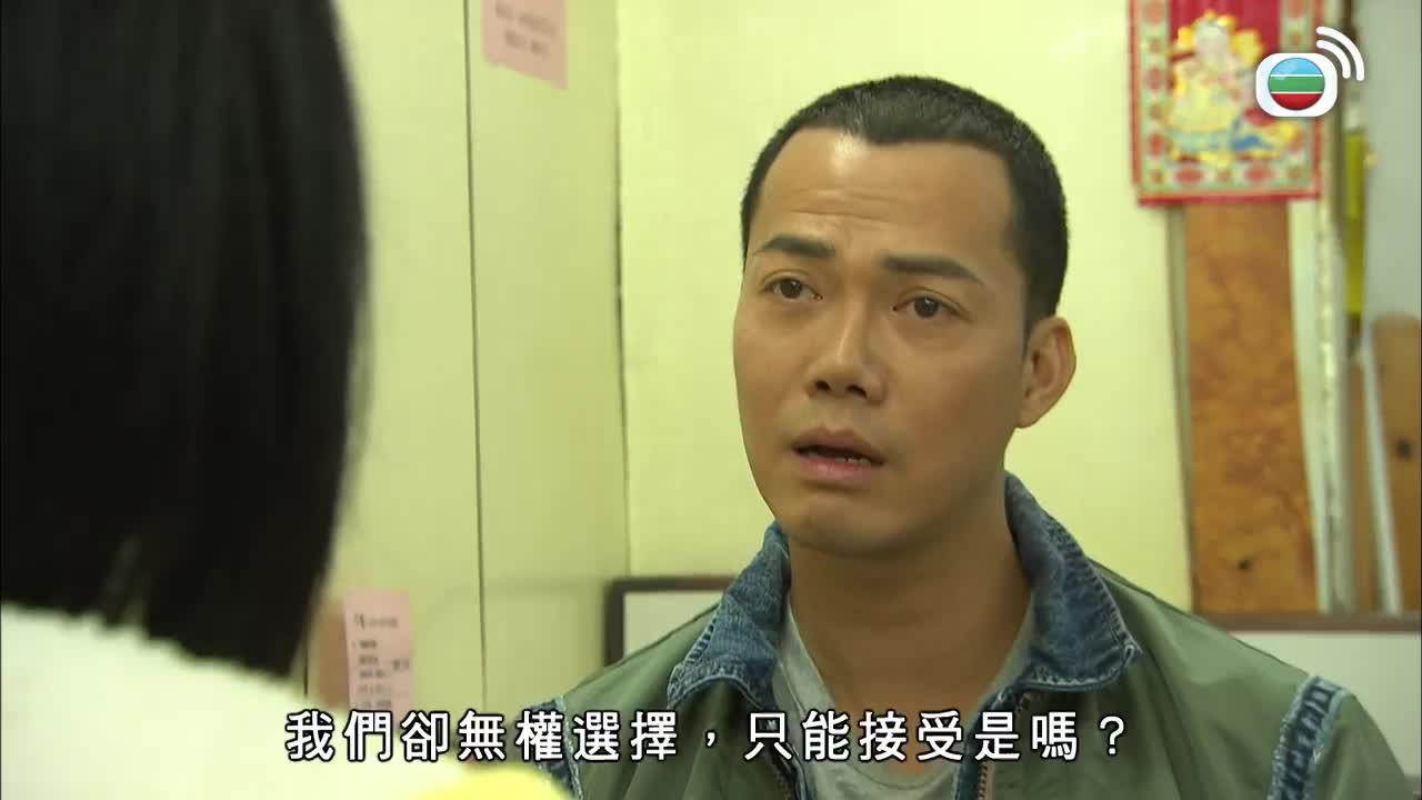 tập 05